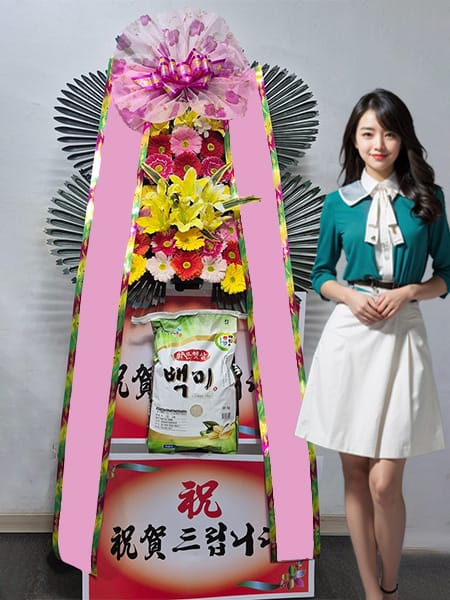 부천 소풍컨벤션 웨딩홀 쌀화환